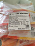 正大食品（CP）汁汁鲜嫩烤翅奥尔良味300g*3袋 鸡翅尖翅中翅根半成品烧烤儿童 实拍图