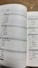 数学奥林匹克小丛书（第三版）.初中卷系列 1-8 (套装全8本)小蓝本 奥数小丛书 奥数教材教程 奥赛训练竞赛题库解题技巧必刷题 实拍图