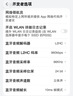 HIFIMAN（海菲曼）Svanar Wireless 2 天鹅二代真无线 主动降噪蓝牙耳机 入耳式无线耳机 大鹅二代 实拍图