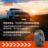 玛吉斯（MAXXIS）轮胎/汽车轮胎 205/60R16 92H MA510 原配逸动EV 实拍图