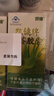 凯镛芦荟胶囊40粒*3瓶通便肠润排宿便 便秘肠清排通便毒成人男女通用 实拍图
