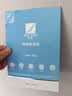 芭克【早膏晚贴日夜呵护】儿童专用硅凝胶6g+硅胶疤痕贴5x15cm薄款 实拍图