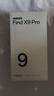OPPO Find X9 Pro 16GB+512GB 霜白 哈苏2亿超清长焦镜头 天玑9500旗舰芯 拍照 智能手机 国家补贴 实拍图