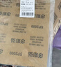 彩弘 干湿两用砂纸2000目5张水打磨文玩玉石菩提精抛光汽车专用超细沙 实拍图