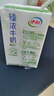 伊利臻浓牛奶高钙 250mL*16盒/箱 +50%钙 咖啡搭档 两箱 5-6月 实拍图