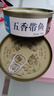 五香带鱼罐头零食即食小海鲜熟食水产罐头香辣带鱼熟食102g/罐 净重100g*10罐五香味 实拍图