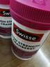 Swisse斯维诗 高浓度蔓越莓胶囊A型原花青素VC 私密健康 30粒*3七夕礼物 实拍图