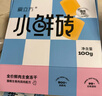 爱立方主食冻干小鲜砖鲜乳鸽肉冻干生骨肉猫零食冻干滋补小鲜鸽100g 实拍图