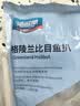 海名威冷冻格陵兰比目鱼900g/袋内含3包 鲽鱼 生鲜鱼类 海鲜 野生海捕 实拍图