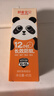 舒客宝贝（sakykids）儿童牙膏抗糖防蛀小护盾香橙味10-12岁换牙期含氟固齿果味不辣口 实拍图