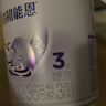雀巢（Nestle）【新升级HMO】铂初能恩3段A2奶源 幼儿配方奶粉12-36个月适用760g 实拍图