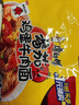 康师傅 方便面 经典番茄鸡蛋牛肉面五连包115g*5 泡面袋装速食 方便食品 实拍图