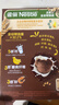 雀巢（Nestle）进口儿童零食可可味滋滋170g儿童麦片代餐即食早餐全谷物非油炸 实拍图