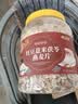 养益君红豆薏米茯苓燕麦片1kg 代餐红豆薏米水粉祛湿即食肥早减餐麦片 实拍图
