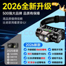 世达（SATA）90902聚泛光两用灯(锂电池) 应急巡逻工业场地工作灯 实拍图