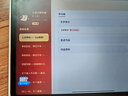 学而思学习机P4焕新款 学习平板 AI学习机 护眼好屏 全年龄段 校内同步课12.1英寸 6+128G 实拍图