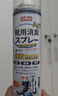 巨奇（JUQI）鞋子除臭剂360ml*3瓶银离子消毒杀菌脚臭喷雾球鞋防臭去异味速干 实拍图
