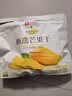 良品铺子 芒果干500g 休闲零食蜜饯果干果脯水果干零食家庭聚餐小吃量贩装 实拍图