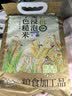 燕之坊有机免浸泡十色糙米4斤高膳食纤维高饱腹黑米红米糙米荞麦米 实拍图