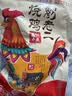 刘老二 烧鸡/500g*2袋 符离集烧鸡熟食腊味下酒菜手撕非扒鸡肉 源头直发 实拍图