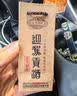 迎驾贡酒 （YJGJ）【官方】 白酒 洞藏品鉴酒  50度 65mL 1瓶 实拍图