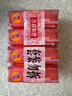 奇强除菌除螨洗内衣肥皂100g*4块婴幼儿男/女士内衣裤洗衣温和不伤手 实拍图