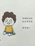 【浏览量过万人】吉竹伸介很大一套脑洞绘本?全9册?思考力想象力逻辑力幽默趣味大奖图画书?绘本畅销书 这样想一想这是苹果吗 图画书3-6岁爱心树童书  实拍图