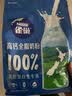 雀巢甜奶粉800g袋装速溶富含维生素中老年儿童学生烘焙原料早餐冲饮 实拍图