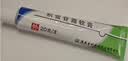 【医用金选】[芙原] 积雪苷霜软膏2.5%*20g/盒 3盒 实拍图