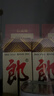 郎酒【裕见经典】郎牌郎酒 53度 500mL*2+干红 750mL*1 礼盒装 送礼 实拍图