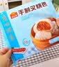 广州酒家香菇青菜包390g*2袋 12个 蔬菜包子早餐半成品速食面点生鲜减脂 实拍图