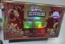 三只松鼠每日坚果750g30袋独立包装腰果开心果干休闲零食礼包团购送礼 实拍图