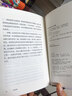 美丽新世界   赫胥黎杰出的代表作 一九八四  我们 并称为“反乌托邦”三部曲译文经典 小说 实拍图