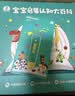 宝宝巴士jojo点读笔幼儿早教机1-3岁儿童启蒙绘本玩具睡前故事机生日礼物 1-4岁【启蒙认知_进阶版】 实拍图