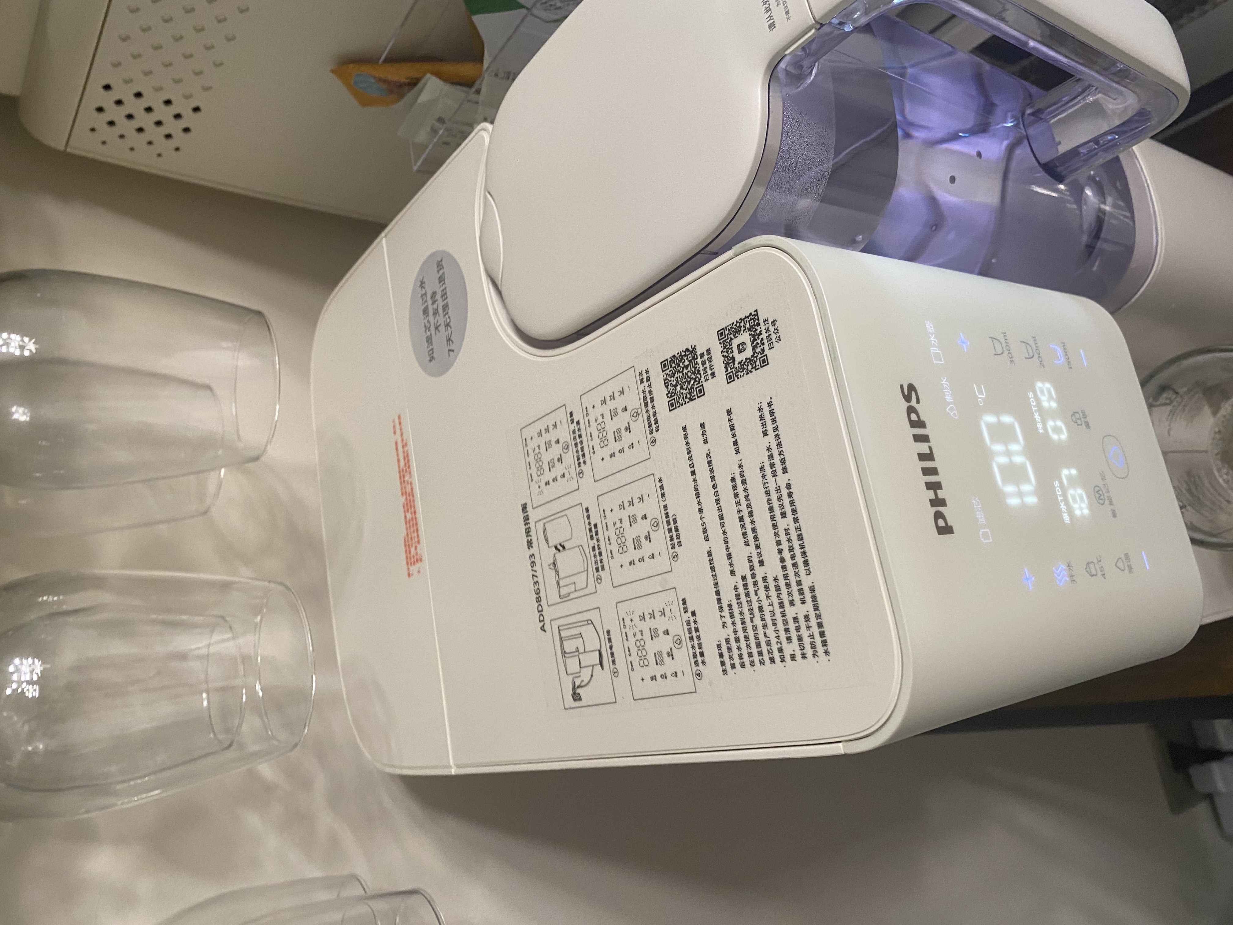 飞利浦（PHILIPS）净水器家用 加热直饮一体净饮机台式免安装即热式反渗透净水机ADD8637/93节日礼物实用 实拍图