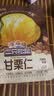 三只松鼠甘栗仁板栗仁去壳栗子即食油板栗仁坚果炒货休闲零食食品节日送礼 【原味】甘栗仁40g*3袋 实拍图