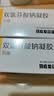 [马应龙]双氯芬酸钠凝胶 1%*20g 10支装 芬迪 20g*1支 缓解肌肉、软组织和关节的轻至中度疼痛 骨关节炎 实拍图