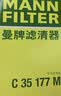 曼牌滤清器（MANNFILTER）空气滤清器空气滤芯C24137/1M沃尔沃S40S60S80L/XC60V40V60C30C70 实拍图