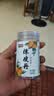 鲜窝窝 陈皮丹120g*3罐 盐津枣8090儿时怀旧童年零食济公 丹蜜饯 实拍图