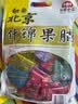 红螺老北京特产什锦果脯 500g/袋 京果蜜饯果干送礼（约30包） 实拍图