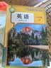 【新华书店正版】适用2026新版人教版初中八年级上册数学书人教版 初中初二2上册数学书 8年级上册数学课本教材教科书 8八上数学人民教育出版社 八年级上册数学 实拍图