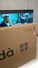 Vidda R Pro 85英寸 海信电视 264Hz高刷 QD量子点 高色域 一级能效 液晶家用游戏电视机85VR1Q-PRO 实拍图