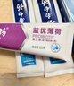 云南白药经典系列牙膏套装 护龈祛渍洁齿 亮白清新口气冬青香型165g*3 实拍图