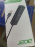 宏碁（acer）USB3.0分线器拓展坞 HUB集线器高速4口扩展坞转接头适用台式电脑笔记本一拖多转换器延长线1.5米 实拍图