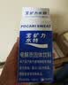 宝矿力水特粉末冲剂 健身功能运动饮料补充电解质 12盒 实拍图