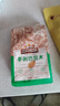 三只松鼠奶香味手剥巴旦木 每日坚果炒货干果休闲零食185g/袋 实拍图