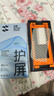 闪魔【超声波秒解锁】适用小米15pro/spro手机膜xiaomi15ultra通用钢化软膜3D全覆盖防爆抗指纹 2片装 实拍图