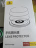 倍思 适用苹果15Pro/15ProMax镜头膜 iPhone15Pro/15ProMax后置摄像头手机保护膜高清耐磨耐刮 2片装 实拍图