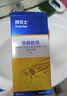 拜灭士拜耳蟑螂药蓝珠杀蟑胶饵12g升级款虫卵双杀一窝室内端热门商品 实拍图