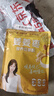 永和豆浆【姜妍代言】姜姜枣食养豆浆粉 140g 小黄姜红枣暖养早餐代餐冲饮 实拍图